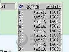 穿越火线空白名字(cf最新空白id代码)插图1