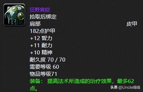 熔火之心(熔火之心怎么走)插图1