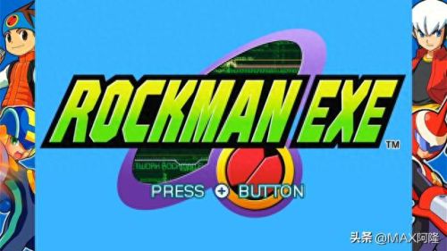 gba洛克人exe3图像攻略(洛克人exe3 详细攻略)插图1
