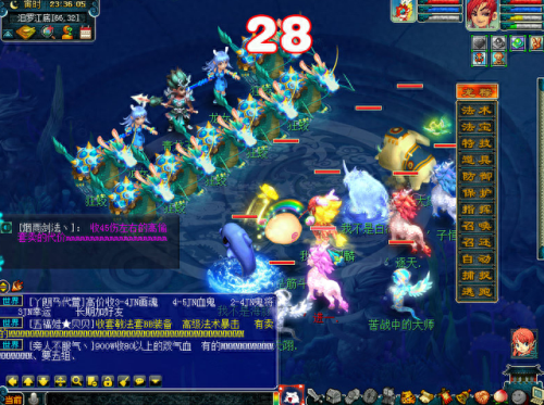 梦幻西游打传说龙(梦幻西游雪山暴龙)插图2 梦幻西游打传说龙(梦幻西游雪山暴龙)插图2