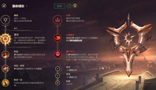 lol潘森(潘森)插图1