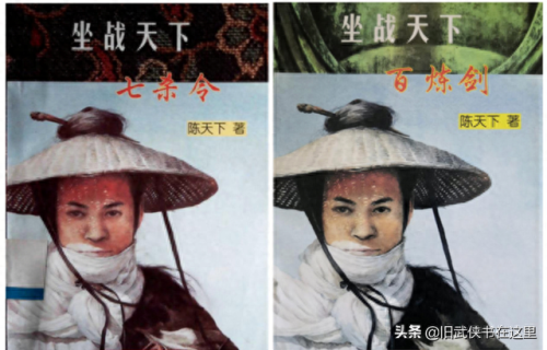 少年铁手(少年铁手全文阅读)插图3