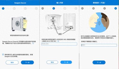 seagate驱动(硬盘seagate是什么品牌)插图18