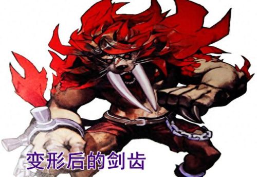 重装机兵梦想起飞攻略金手指(重装机兵梦想起飞按键说明)插图3