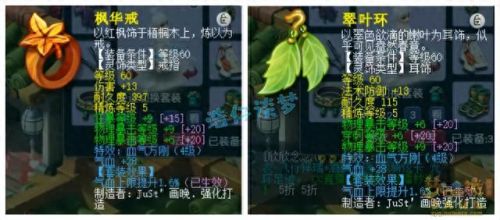 梦幻西游大唐用什么戒指好(梦幻单开大唐打图攻略)插图7