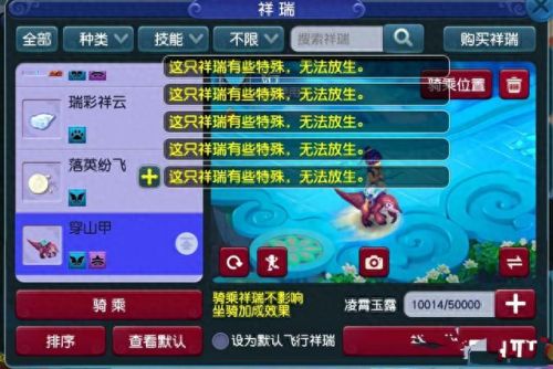 iphone6玩梦幻西游卡(iphone6不能玩梦幻西游)插图1