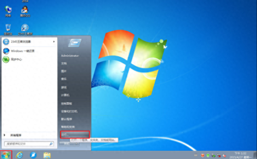 win7cf全屏怎么调(win7怎么设置cf全屏)插图