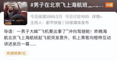 地心人(地心人第六次循环)插图1