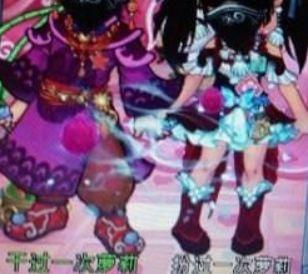 2018梦幻西游个性名字(梦幻西游名字简短霸气4字)插图9