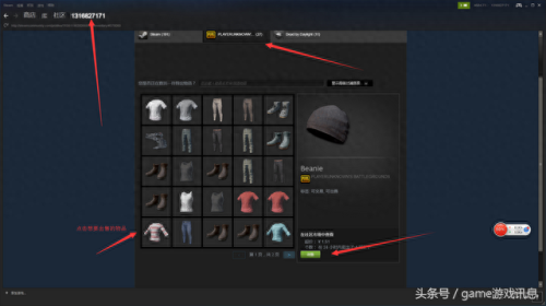 能提现的电玩(电玩交易app)插图 能提现的电玩(电玩交易app)插图