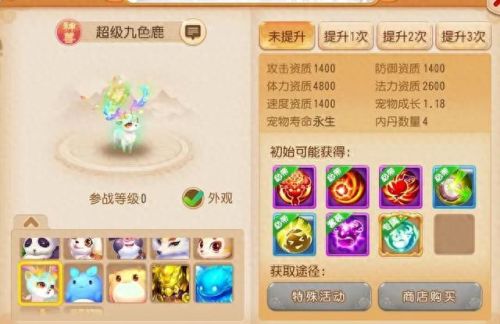 梦幻西游手游开发人员(梦幻西游手游开发技巧)插图3