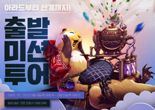 dnf周末送疲劳(dnf领疲劳)插图