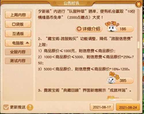 梦幻西游55级捉鬼直播(梦幻西游25开捉鬼)插图