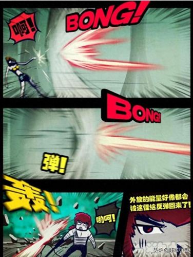 尸兄漫画全集(尸兄第一季)插图26