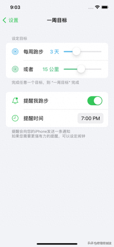 可以约人出来玩的APP(什么软件约人玩)插图1