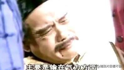 金钱诱罪(诱罪电影完整版)插图7