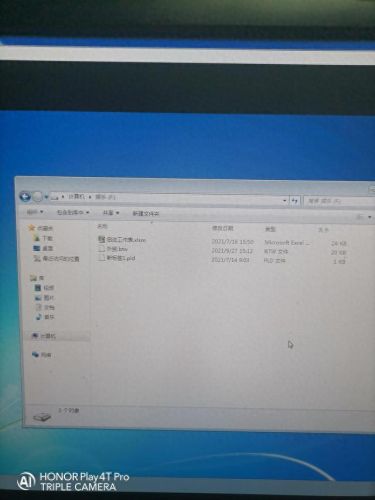 共享盘(共享云盘)