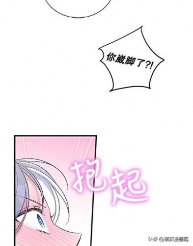 韩漫免费漫画入口页面弹窗登录(韩漫日漫免费漫画入口)插图186