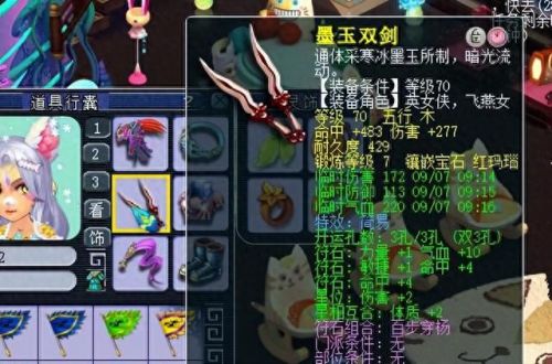 梦幻69大唐坐骑技能加点(梦幻西游69平民大唐属性)插图1