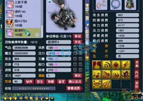 175力五庄武器打什么石(力五庄武器打什么宝石好)