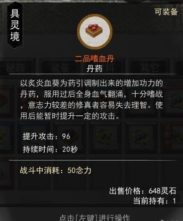 义母攻略av(日本动漫义母佑介最后怎么了)