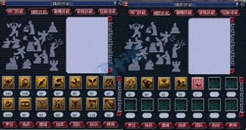 梦幻西游五庄技能多少钱(梦幻西游五庄点什么技能)插图1