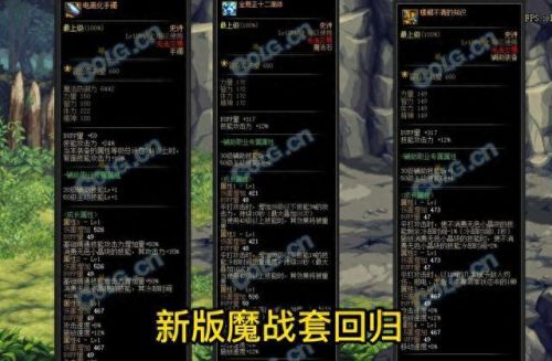 dnf2018剑魂毕业装备(dnf2023剑魂完美毕业装备)插图3