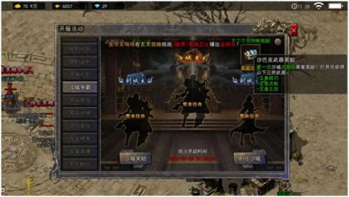 1.95刺影合击(合击装备觉醒顺序)插图5 1.95刺影合击(合击装备觉醒顺序)插图5