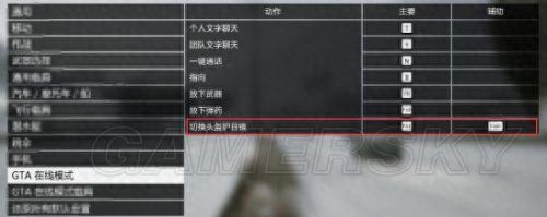 gta5怎么设置中文(gta里中文在哪设置)插图25