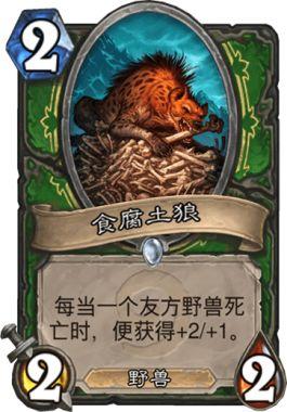 猎人dk技能从哪选(猎人技能一览表)插图