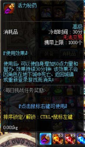 剑魂打火山装备(剑魂火抗攻速流装备)插图2