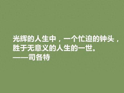 欧洲历史小说的创始人是(五等分的欧洲亲王小说)插图8