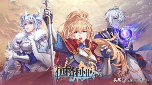 单机游戏手游平台(三国手游单机)插图23