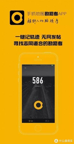 导航软件哪个好(公认最好的导航)插图7