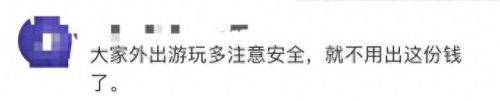 一天赚一万(如何一天赚一万)插图18