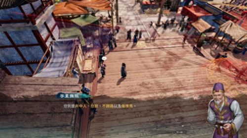 天命奇御2攻略(天命奇御3什么时候出)插图18