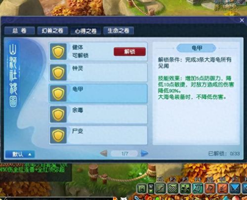 梦幻西游手游大唐星宿宠物(梦幻手游 星宿哪个好打)插图