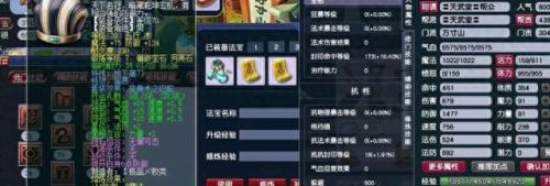 69什么装备可以杀地煞(69地煞怎么组队)插图2