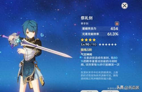 神界3原罪 冒险者武器(神界3原罪加强版锻造装备)插图7