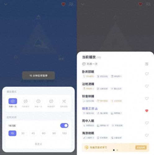 可以约人睡觉的app(满足男生求生欲的软件)插图14