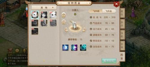 问道手游新手通天塔攻略(问道通天塔单杀技巧)插图2