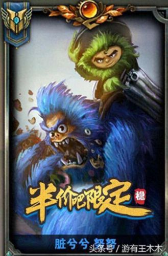 努努皮肤(英雄联盟手游努努皮肤)插图6