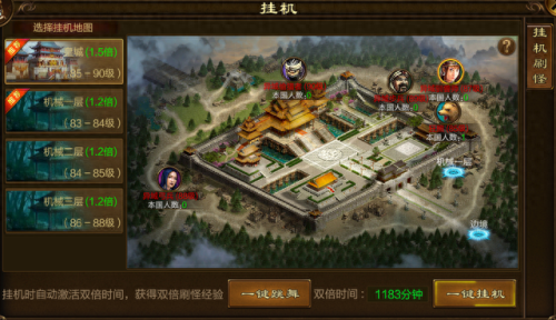 新征途 升级攻略(原始征途段位勋章升级)插图3
