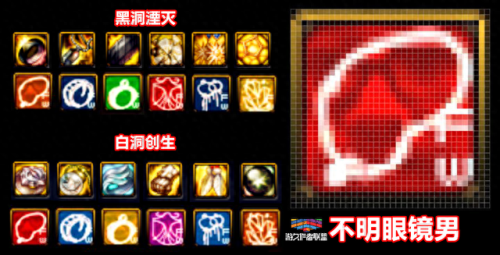 dnf十周年枪剑士武器外观(枪剑士幻化武器排名)插图3