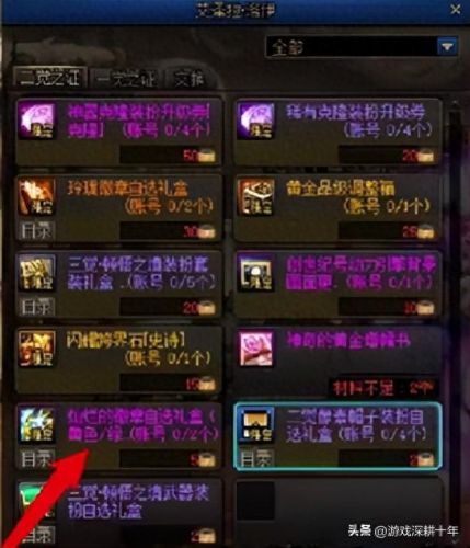 dnf代币券会消失吗(dnf代币券会消失吗怎么获得)