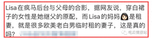 黑料吃瓜最新入口(吃瓜最新事件入口)插图1