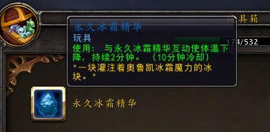 dk板甲兽人幻化装备大全(10.1板甲幻化)插图19