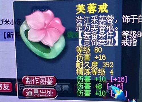 梦幻西游2押镖直播(梦幻西游2最新押镖奖励)插图