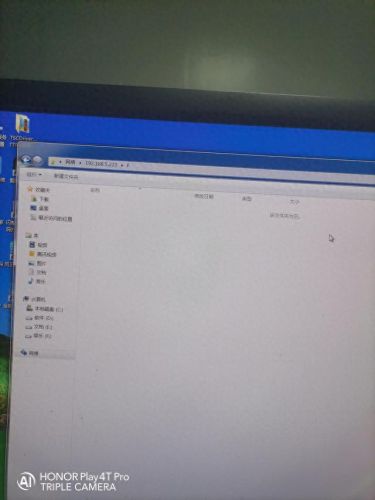 共享盘(共享云盘)插图37