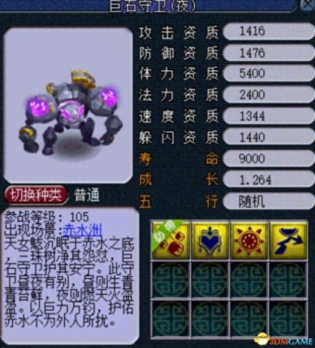 梦幻西游赤水州 多少级(梦幻西游白鹭洲攻略图解)插图2